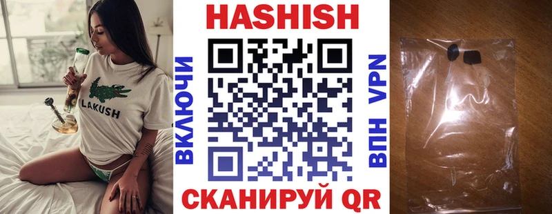 Как найти наркотики Аргун СОЛЬ  LSD-25  MEGA ONION  Кокаин  Бошки Шишки  Гашиш  АМФ 