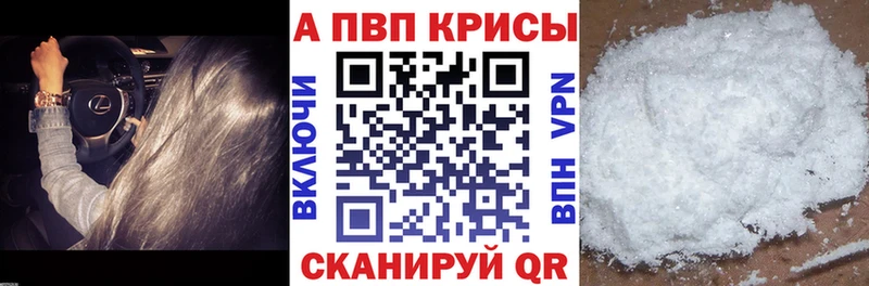А ПВП СК цены наркотик Аргун