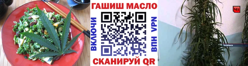 Cannafood конопля  цены   Аргун 