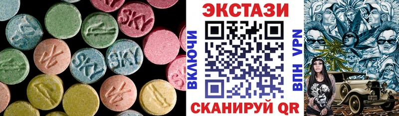 Ecstasy диски  где продают наркотики  Аргун 