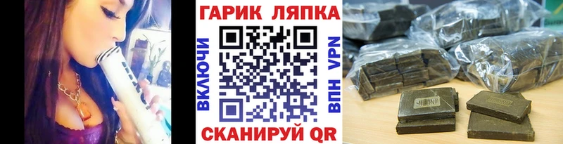 ГАШ Изолятор  площадка формула  Аргун  купить наркоту 