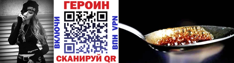 shop какой сайт  мега маркетплейс  Аргун  как найти наркотики  ГЕРОИН гречка 