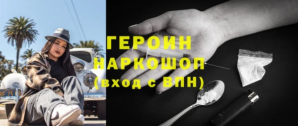 бошки Алексин