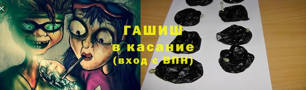 гашишное масло Алексеевка