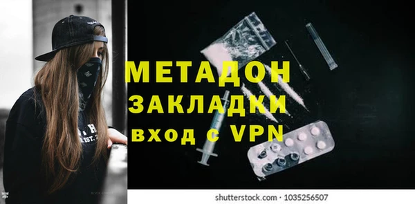 стафф Алзамай