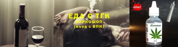 гашишное масло Алексеевка