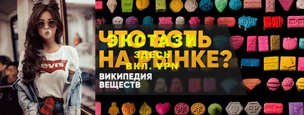 бошки Алексин