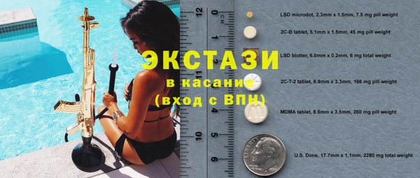 гашишное масло Алексеевка