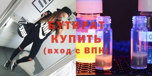 ГАЛЛЮЦИНОГЕННЫЕ ГРИБЫ Нефтегорск