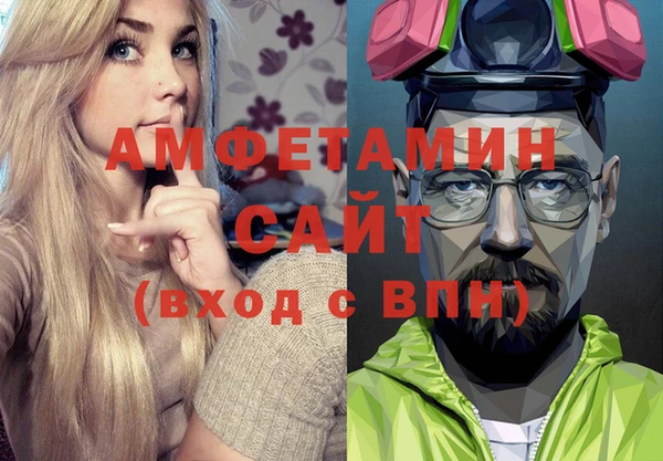 бошки Алексин