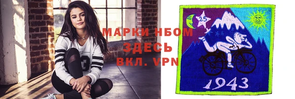 гашишное масло Алексеевка
