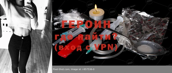 стаф Нефтекумск