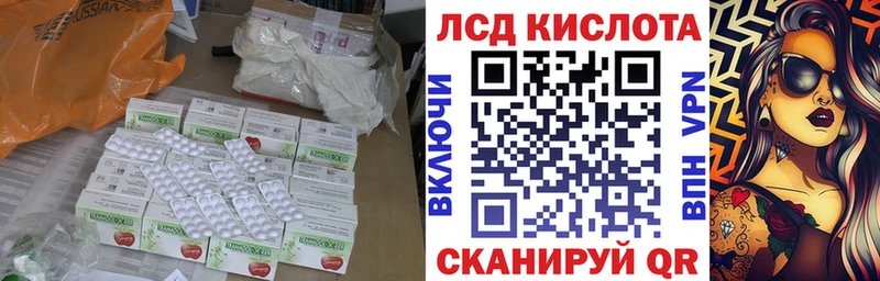 ЛСД экстази ecstasy Аргун