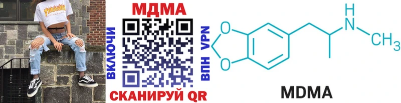 МДМА молли  Аргун 