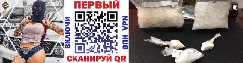 ОМГ ОМГ онион Аргун МЕТАМФЕТАМИН пудра