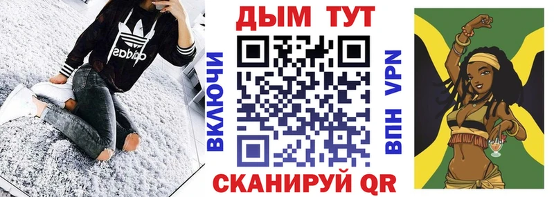как найти наркотики Аргун Каннабис OG Kush
